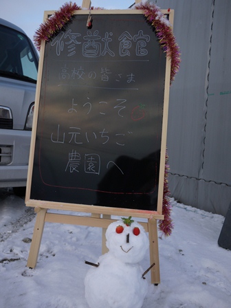 雪だるま.jpg