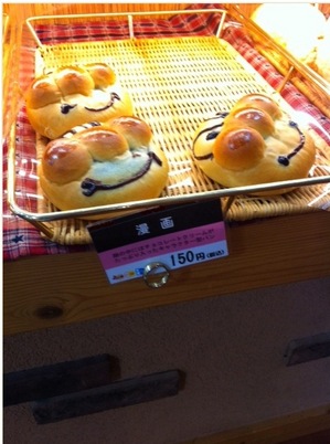 まんが.jpg