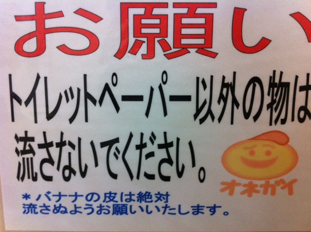 http://www.hitohata.co.jp/hitohata_blog/hitokoto_blog/banana.JPG