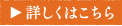 らくトク便