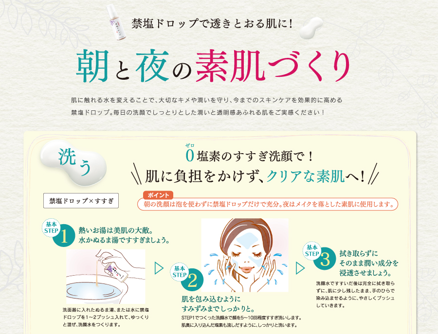 ㈱HITOHATA(ひとはた)/ichi-pori練り生石鹸 通販サイト ㈱HITOHATA(ひとはた)/ichi-pori練り生石鹸 通販サイト