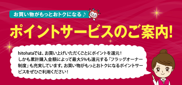 ㈱HITOHATA（ひとはた）／ichi-pori練り生石鹸 通販サイト