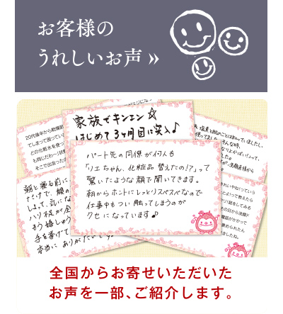 ㈱HITOHATA(ひとはた)/ichi-pori練り生石鹸 通販サイト ㈱HITOHATA(ひとはた)/ichi-pori練り生石鹸 通販サイト